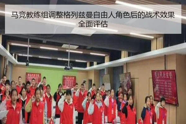ma-jing-jiao-lian-zu-tiao-zheng-ge-lie-zi-man-zi-you-ren-jue-se-hou-de-zhan-shu-xiao-guo-quan-mian-ping-gu-3-683.jpg